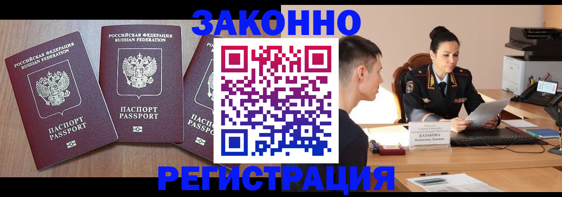 найти адрес прописки в Урени